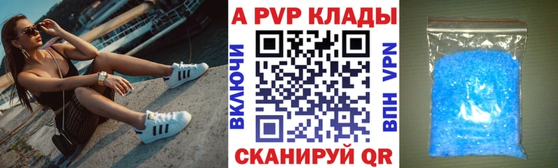 кракен сайт  Зеленодольск  А ПВП СК КРИС  где продают  