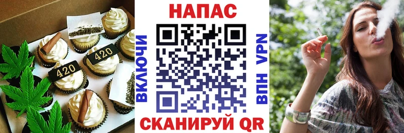 kraken   Зеленодольск  Cannafood марихуана 