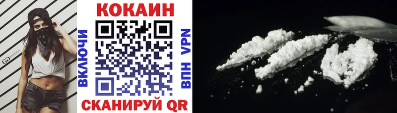 Cocaine Колумбийский  mega маркетплейс  Зеленодольск 
