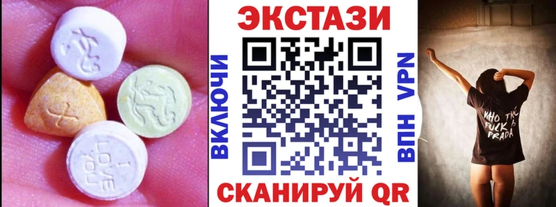 купить   Зеленодольск  Ecstasy 280мг 