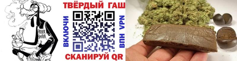 ГАШИШ гарик  где купить наркоту  Зеленодольск 