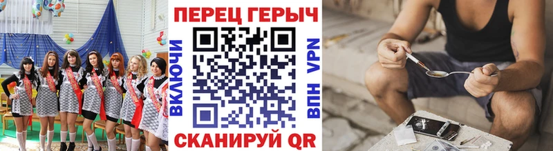 хочу   Зеленодольск  ГЕРОИН афганец 