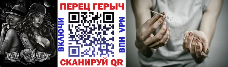 Героин Heroin Зеленодольск