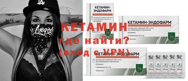 герыч Вязники