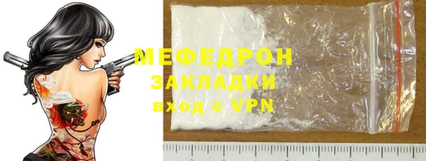 мефедрон Вяземский