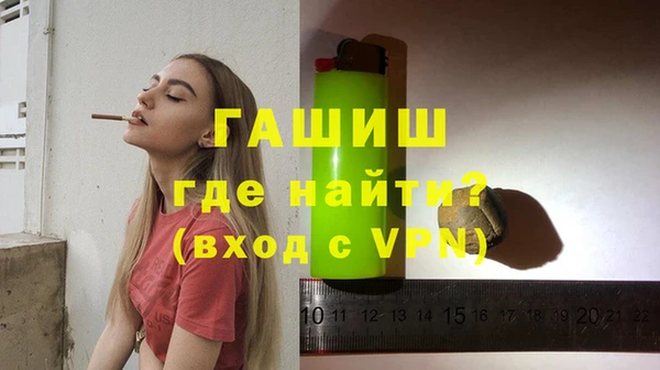 мефедрон мука Вязьма
