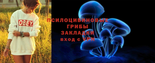 МДМА Волоколамск