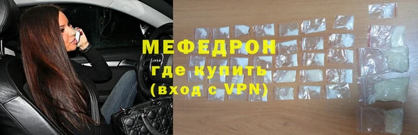 крисы Волосово