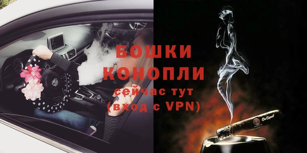 mdma Володарск