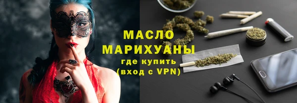mdma Володарск