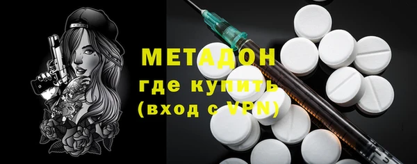 mdma Володарск