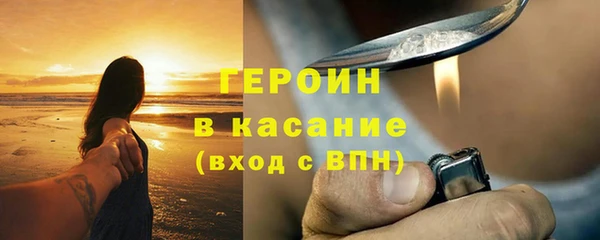 МДМА Волоколамск