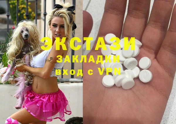мефедрон мука Вязьма