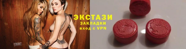 крисы Волосово