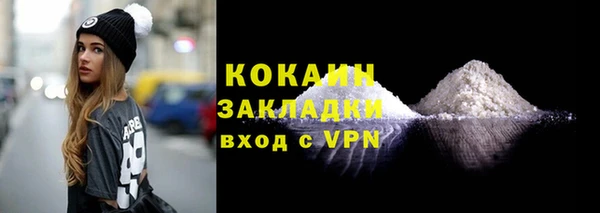 крисы Волосово