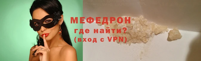 МДМА Волоколамск