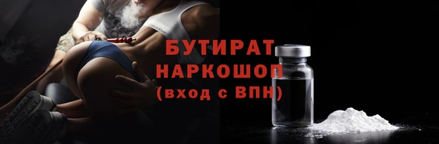мефедрон мука Вязьма