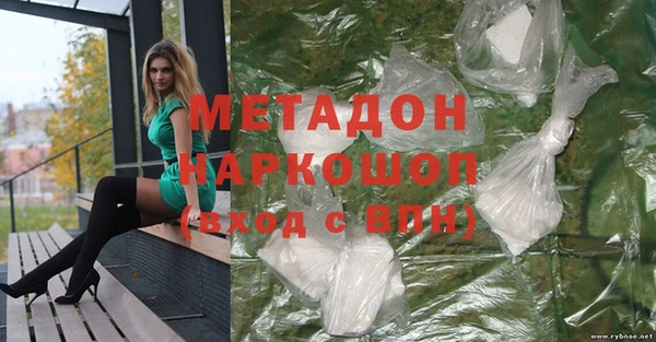 МДМА Волоколамск