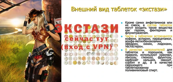 мефедрон Вяземский
