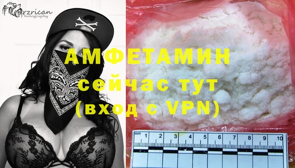 mdma Володарск