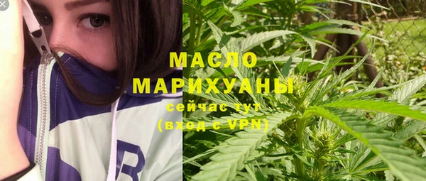 мефедрон Вяземский