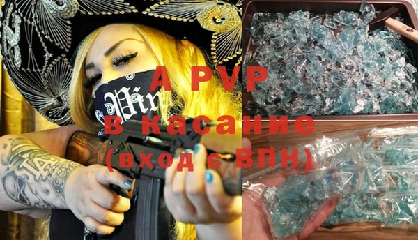 герыч Вязники