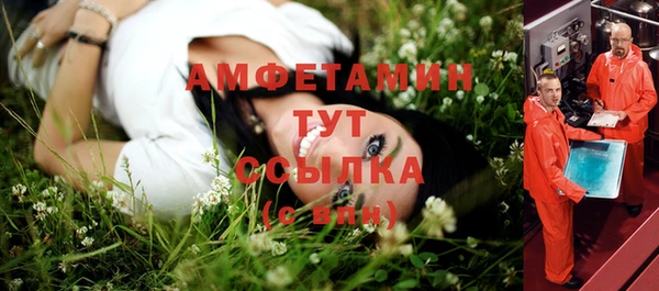 mdma Володарск