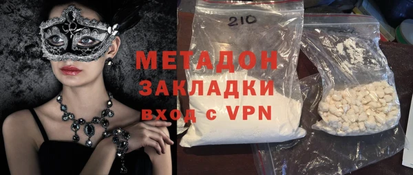 mdma Володарск