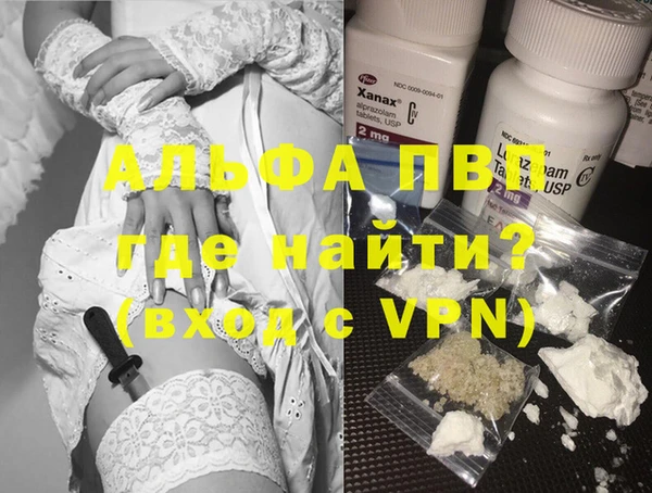 МДМА Волоколамск