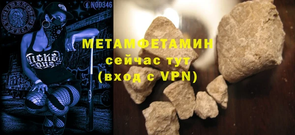 mdma Володарск