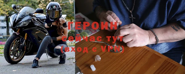 мефедрон мука Вязьма