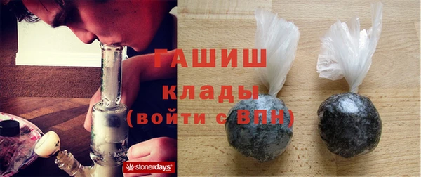 МДМА Волоколамск