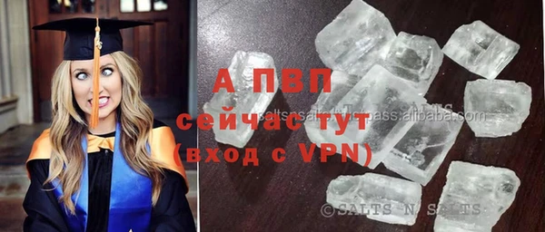 мефедрон Вяземский