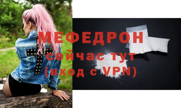 МДМА Волоколамск