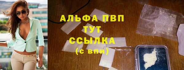 герыч Вязники