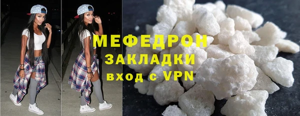 mdma Володарск