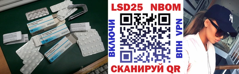 LSD-25 экстази кислота  Зеленодольск 