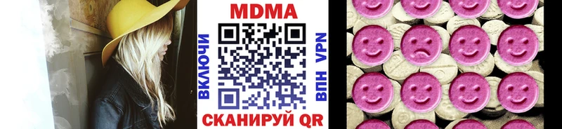 наркошоп  Зеленодольск  MDMA crystal 