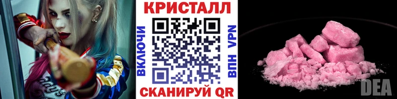 продажа наркотиков Зеленодольск МЕТАМФЕТАМИН винт
