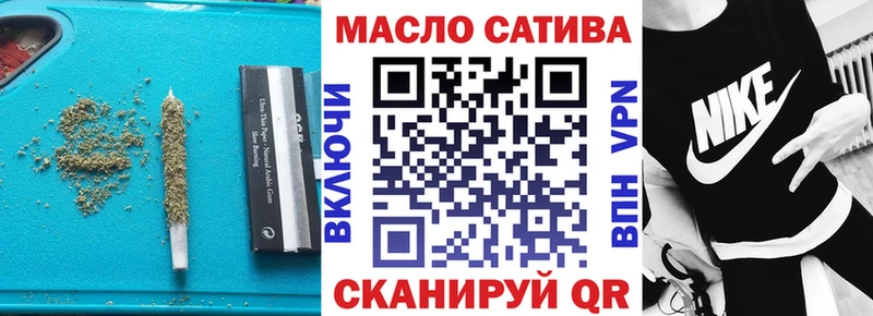наркота  Зеленодольск  hydra маркетплейс  Дистиллят ТГК THC oil 